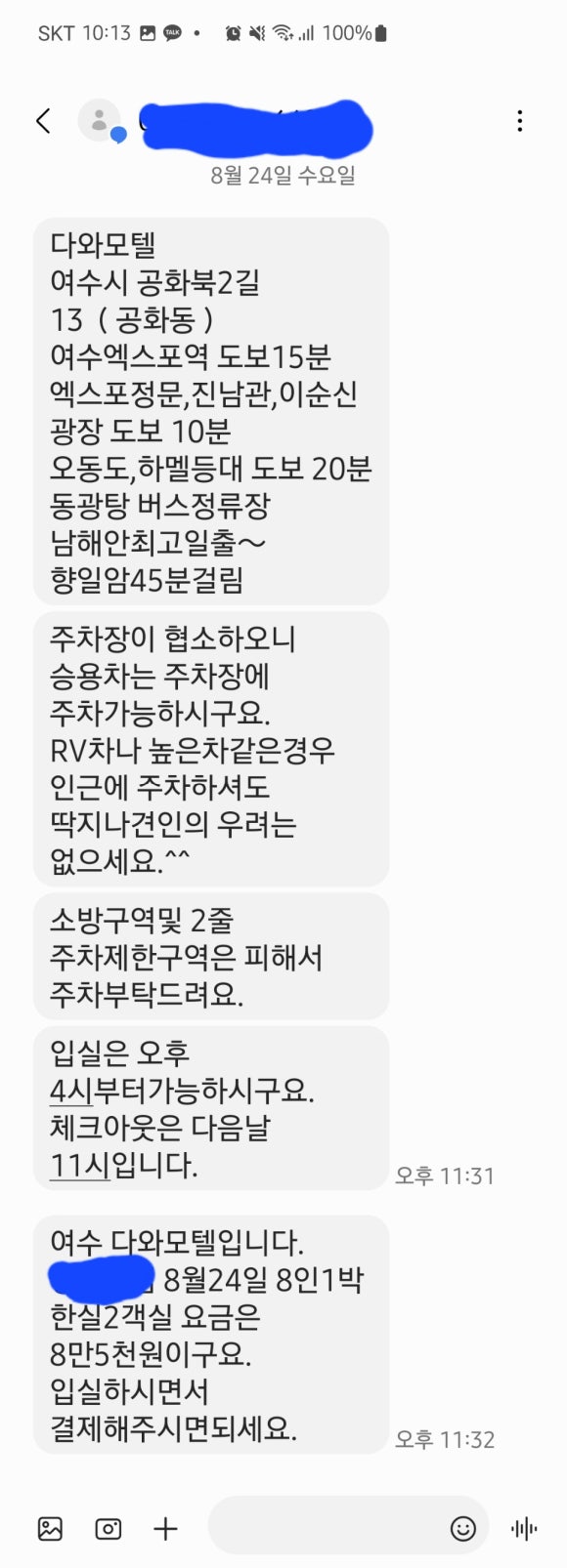 공화북오길 이미지
