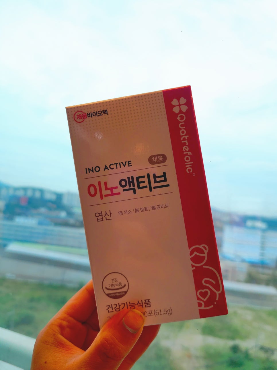 채움 바이오텍 이미지