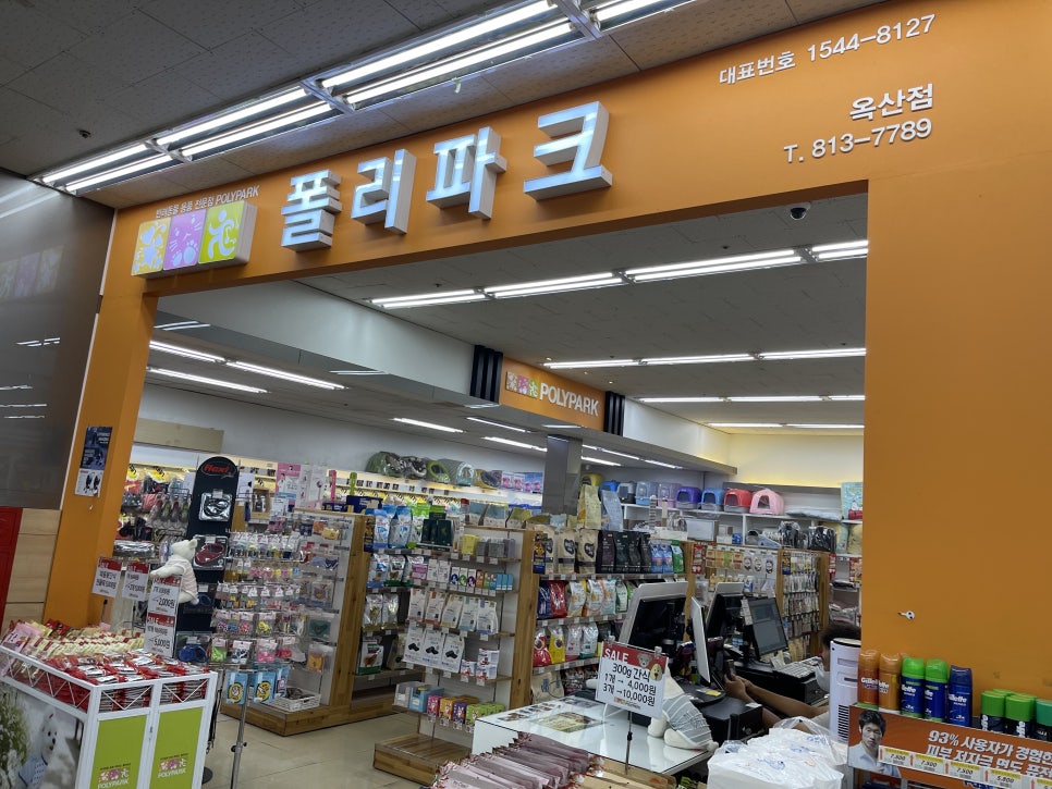 대백정육 이미지