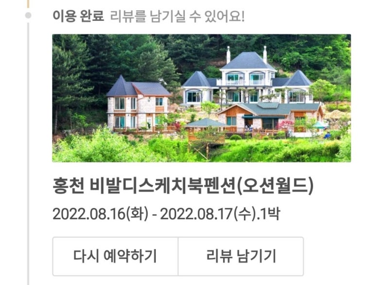비발디스케치북 이미지