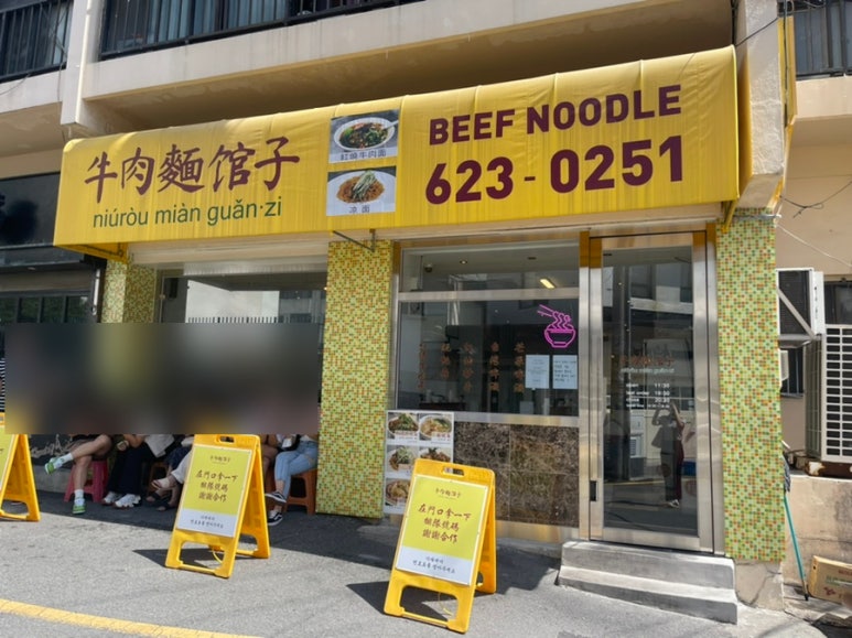 뉴러우멘관즈 이미지