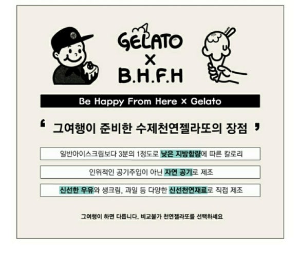그여행 이미지