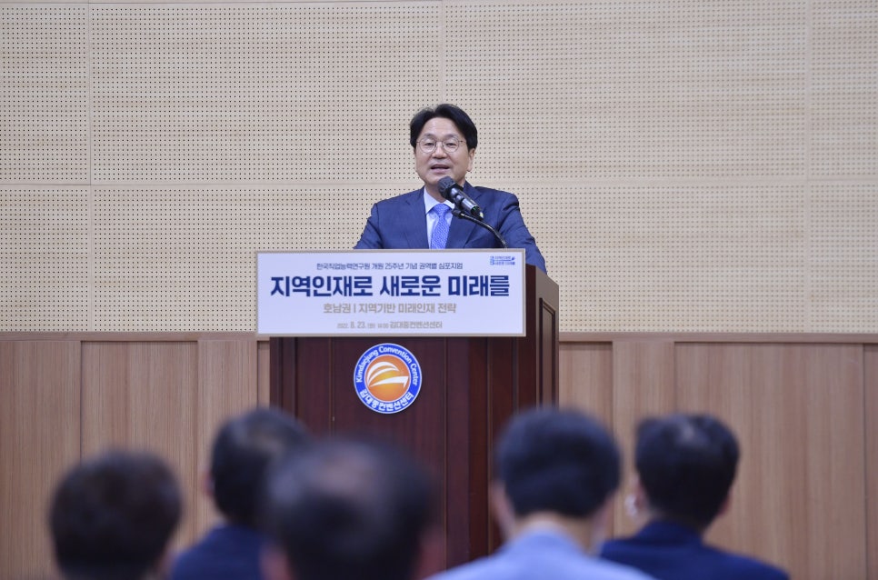 한국직업연구원 이미지