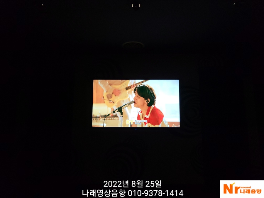 나래노래연습장 이미지