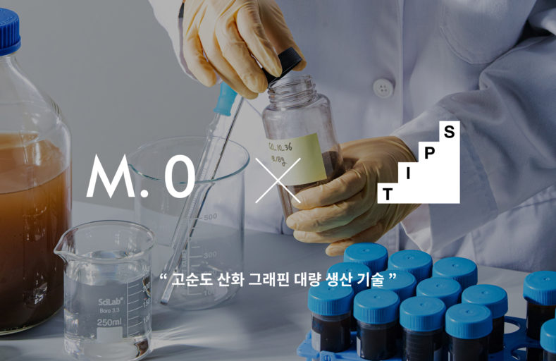 (주)팁스 이미지