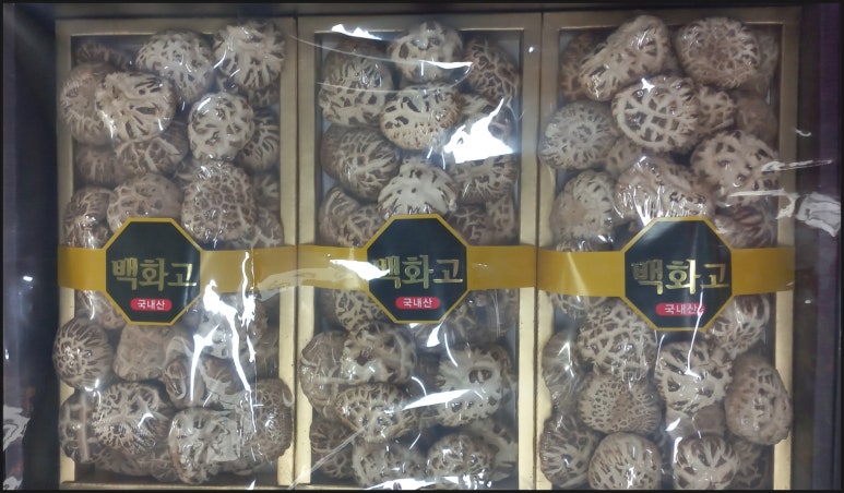 진원홍삼 이미지