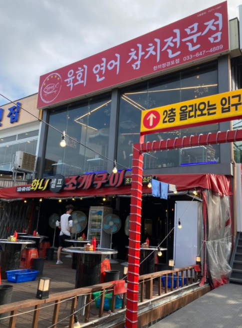 한끼정 이미지