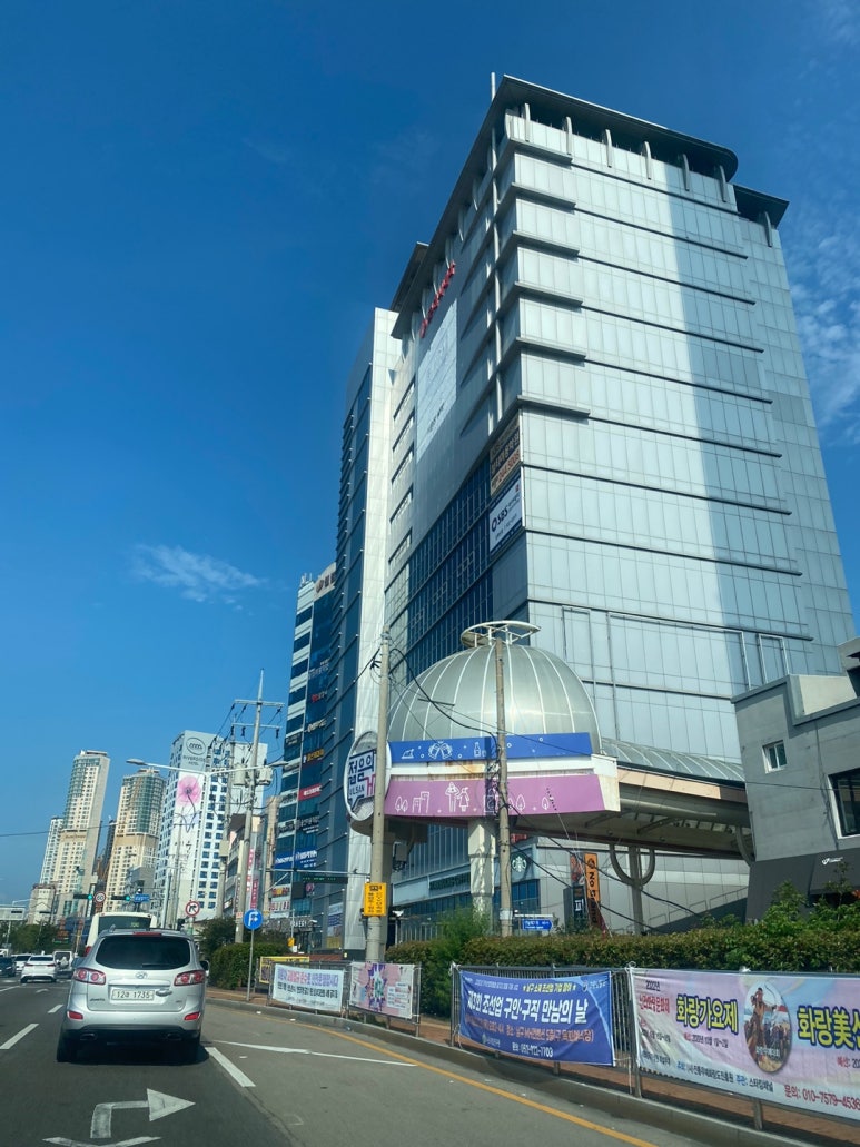 울산이용학원 이미지