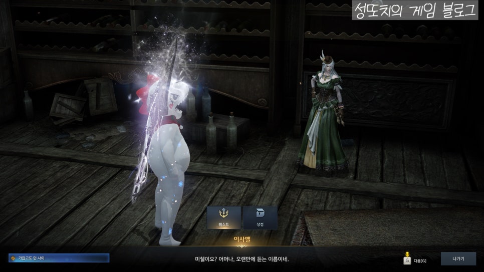 황금직업소개소 이미지