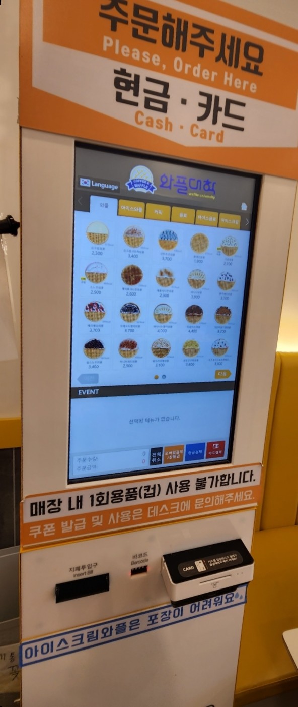와플대학 대구월성캠퍼스 이미지