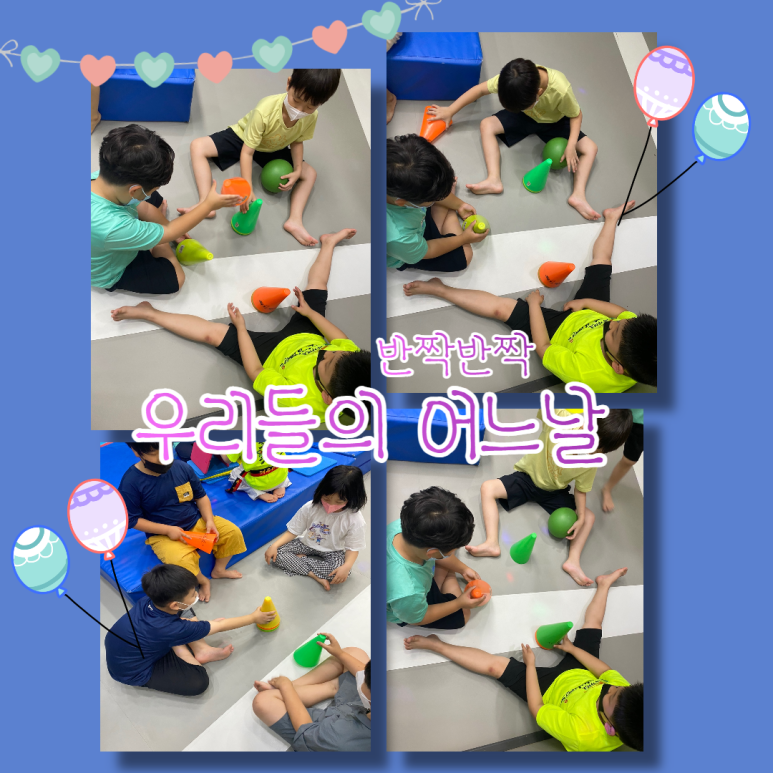 신곡건영어린이집 이미지