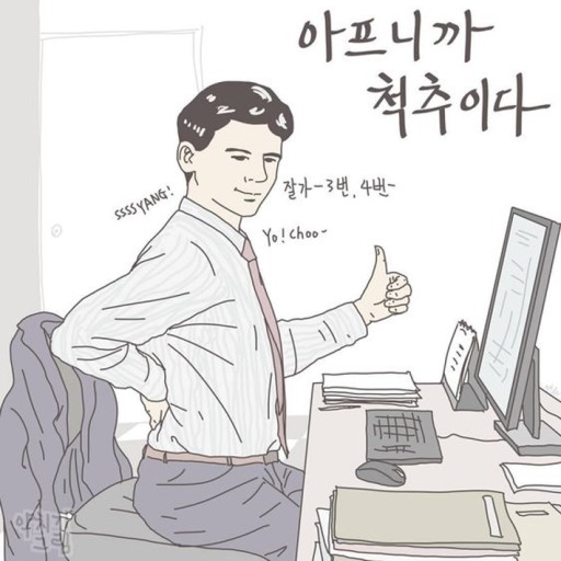 무지개소아청소년과의원 이미지