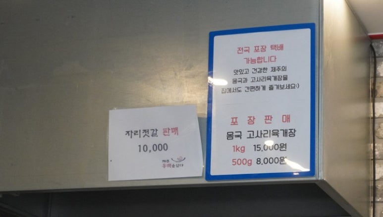 제주동백을담다 이미지