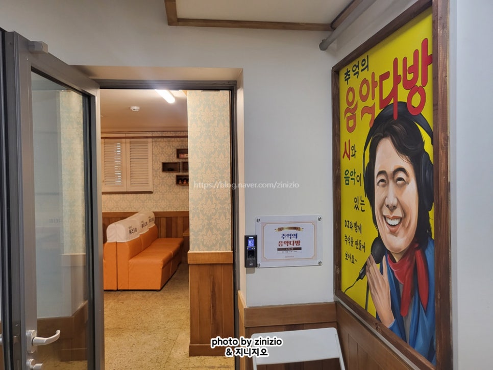 멋쟁이이용원 이미지