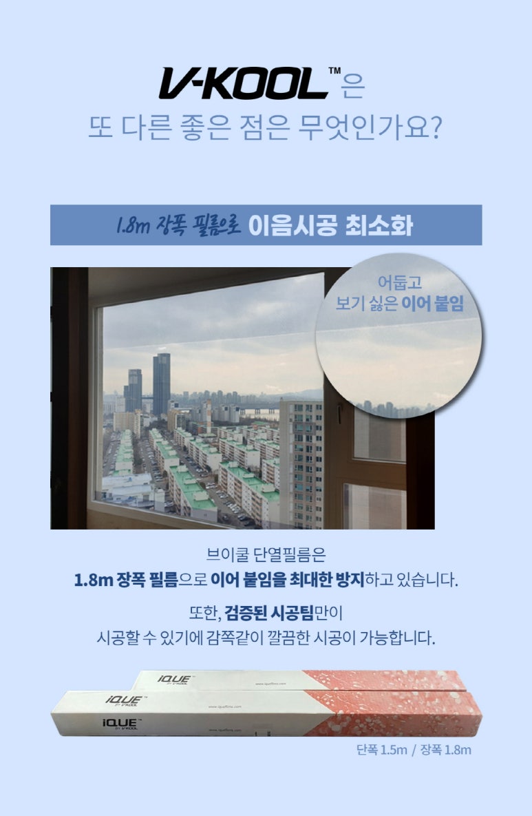 라온필름 이미지