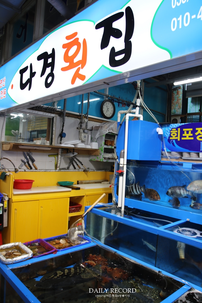 다경수산 이미지