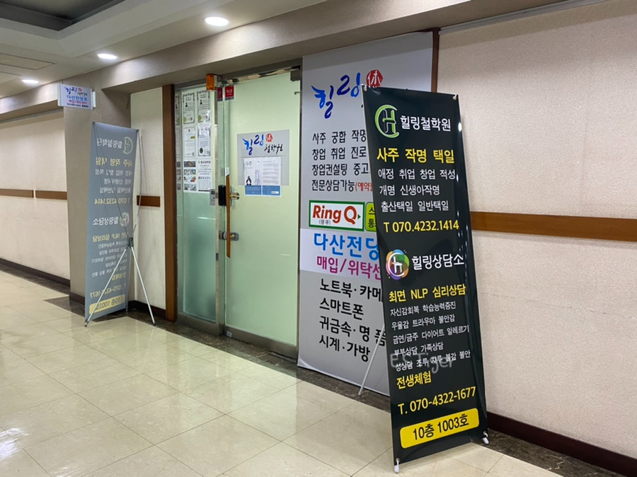 부천랜드주 이미지