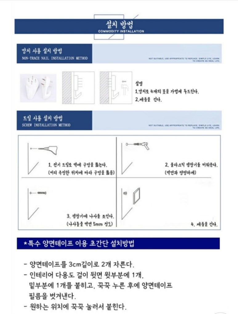 세인인테리어 이미지