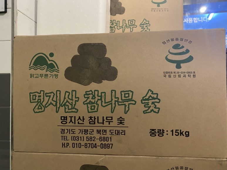 김씨네돼지구이 이미지