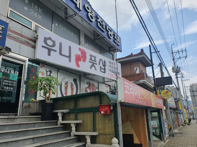 후니풋샵 이미지
