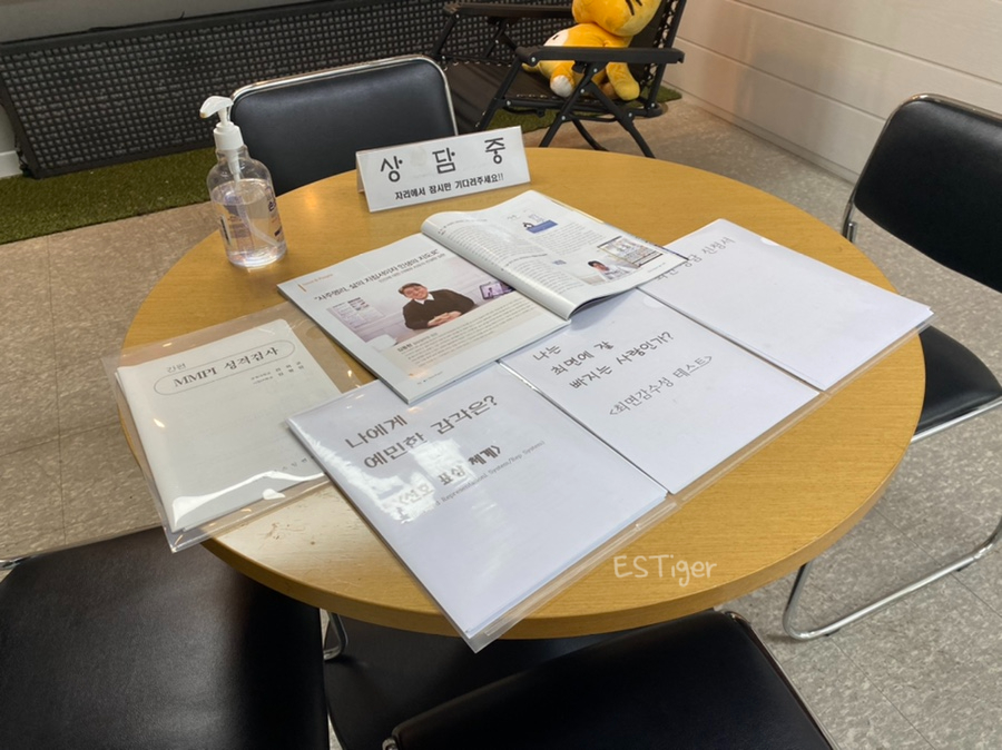 부천랜드주 이미지