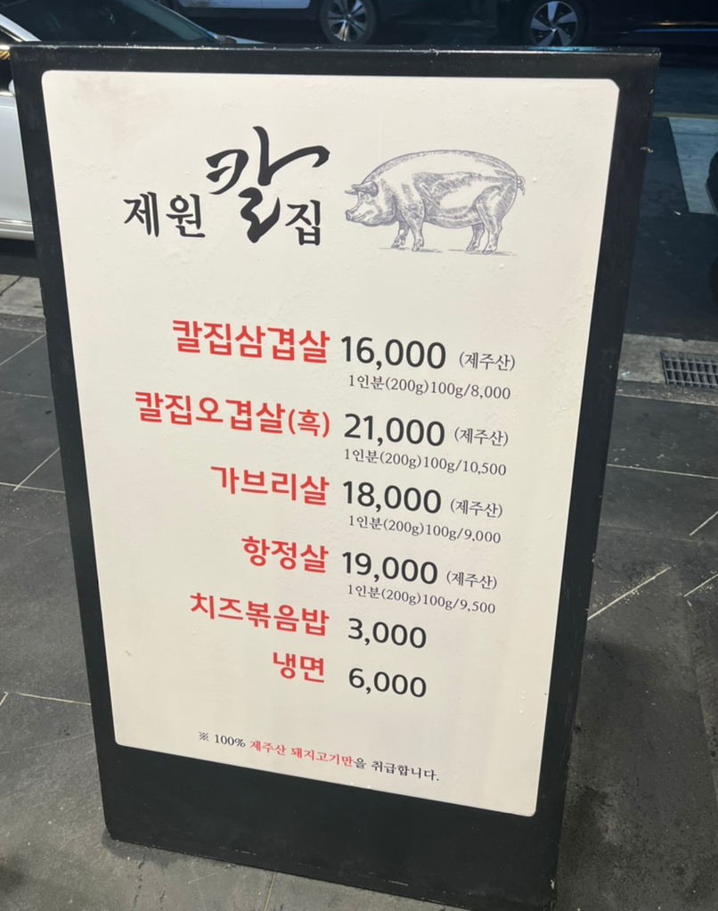 제원칼집별관 이미지