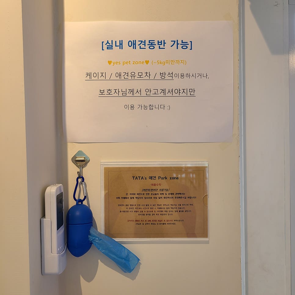 베이글펫 이미지