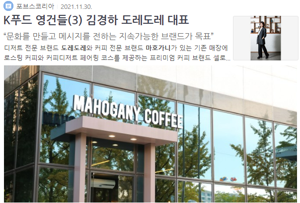 영건푸드 이미지