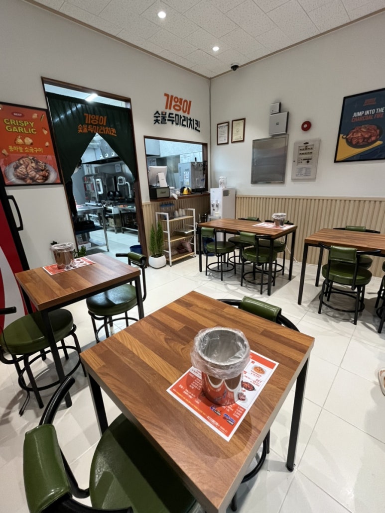 기영이숯불두마리치킨대구 이미지