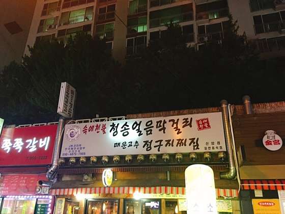 명가축산 이미지