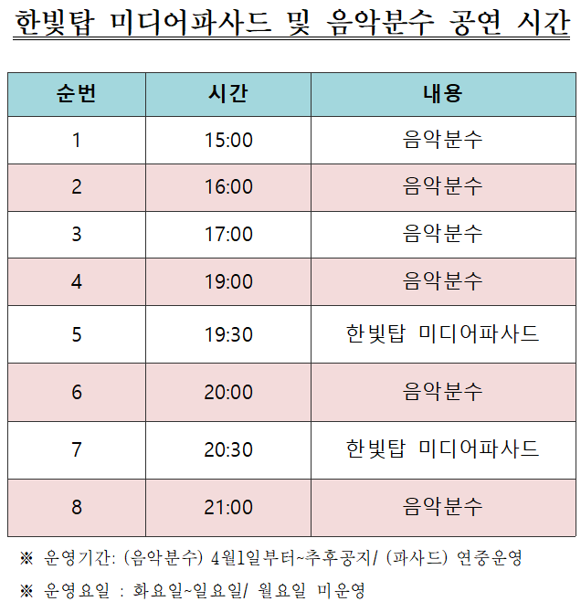 한빛카페 이미지