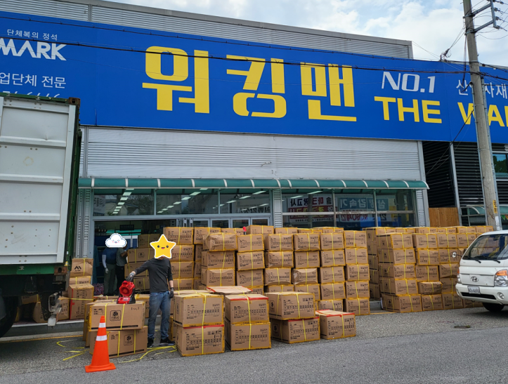 워킹맨어패럴 이미지