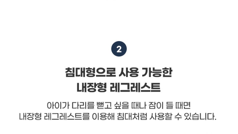 세종베이비파크 이미지