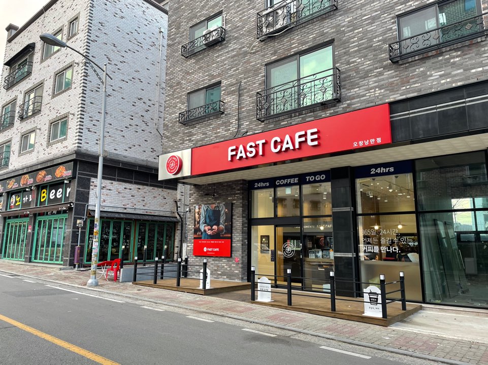 패스트카페 이미지