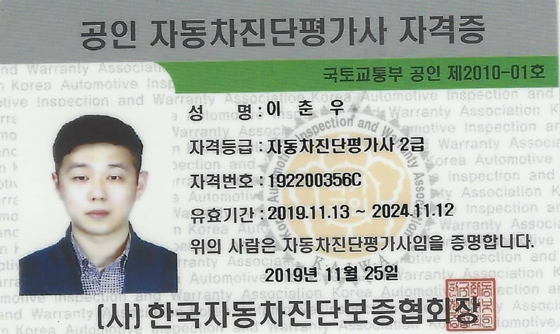 폰파는삼촌 이미지