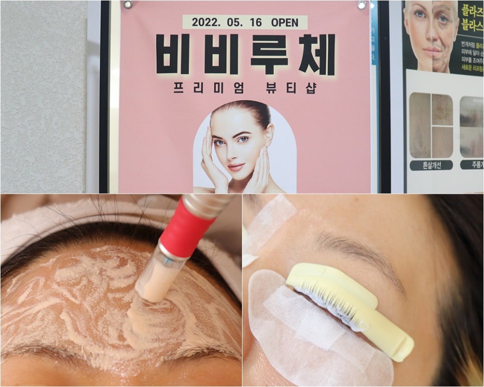 루체뷰티샵 이미지