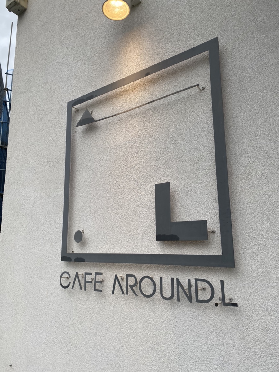 카페 엘(CAFE L) 이미지
