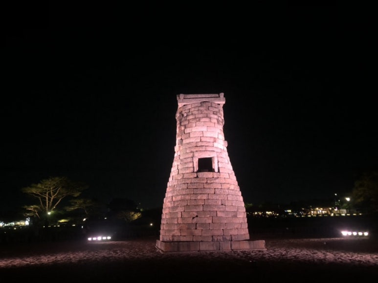 첨성대하우스 이미지