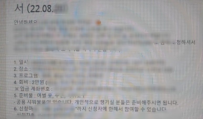 러블루 이미지