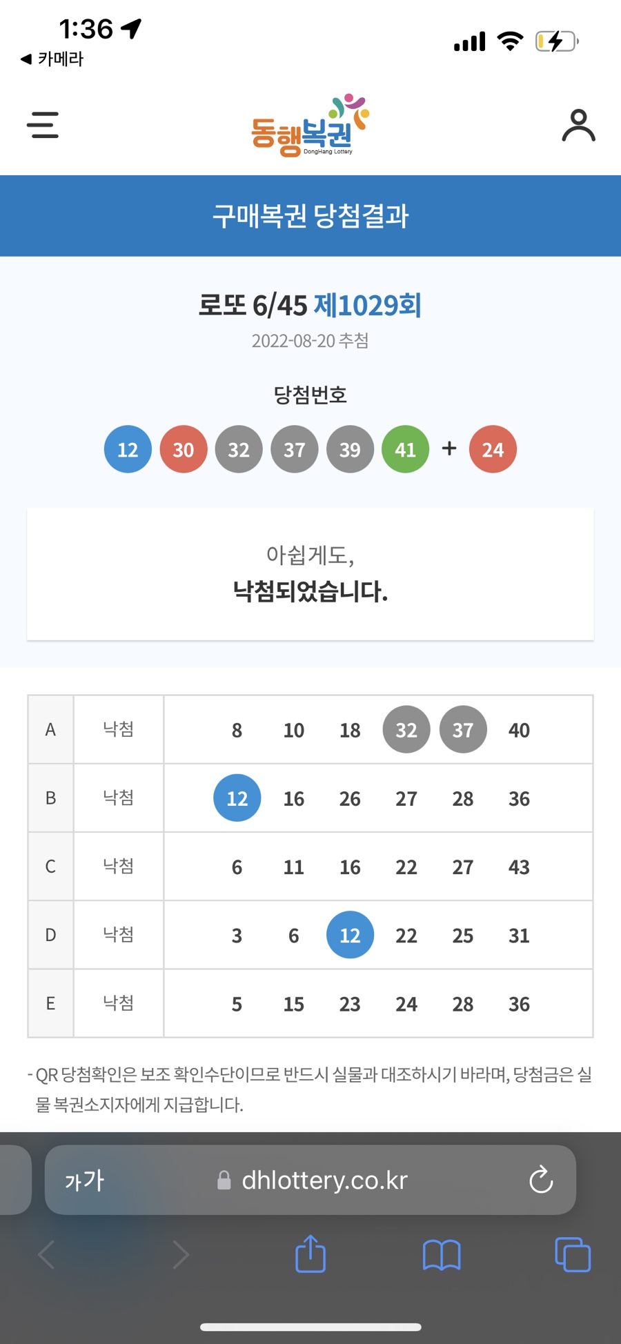 엄마찬스 이미지