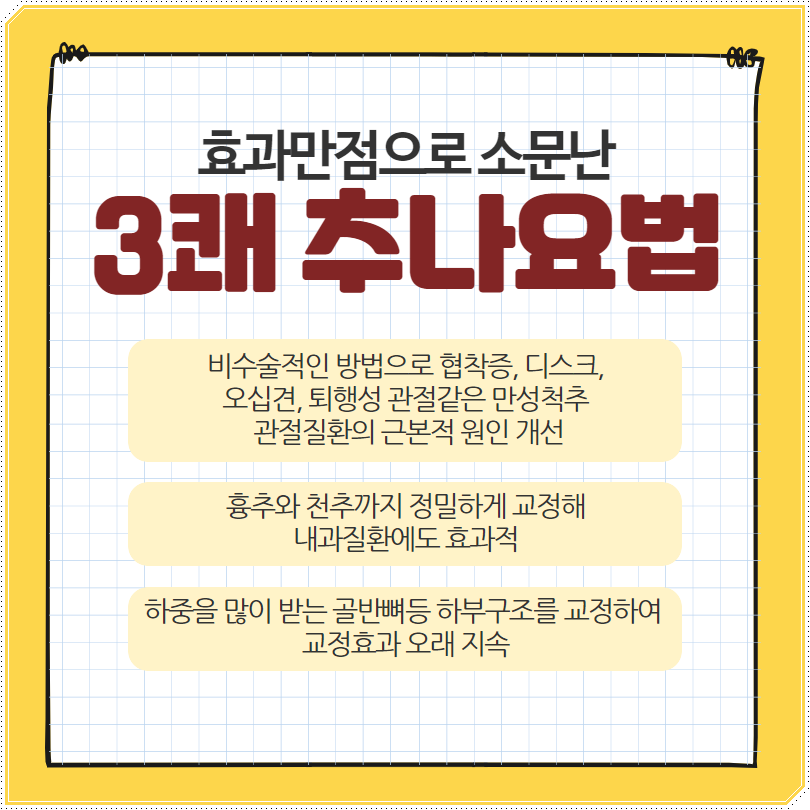 예산경희한의원 이미지