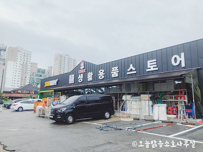다마요생활용품스토어 이미지