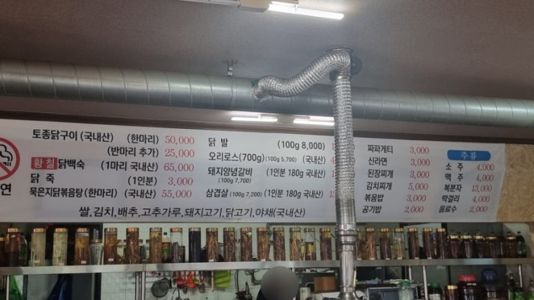 참숯돌이 이미지