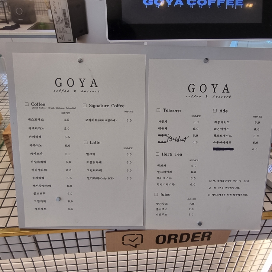 고야커피 이미지