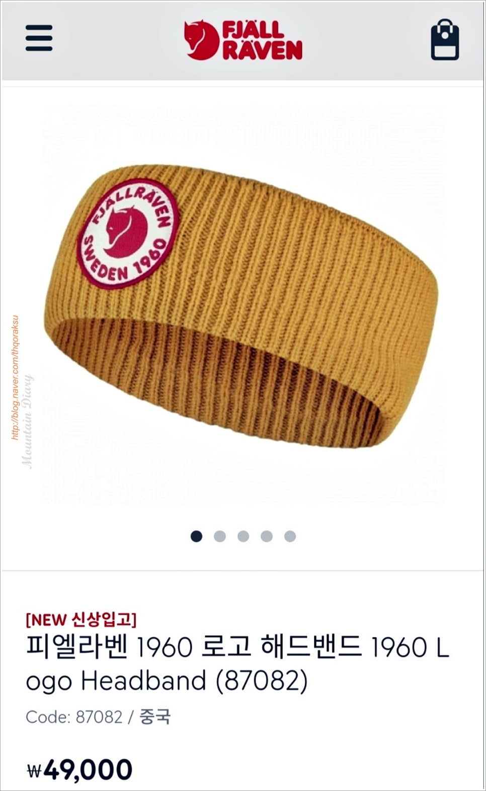 신세계강남피엘라벤 이미지