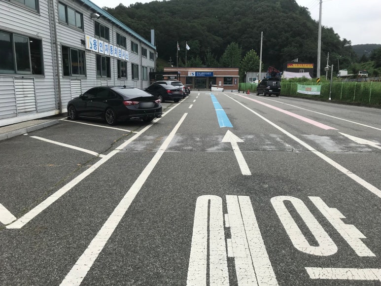 교통안전공단용인자동차검사소 이미지