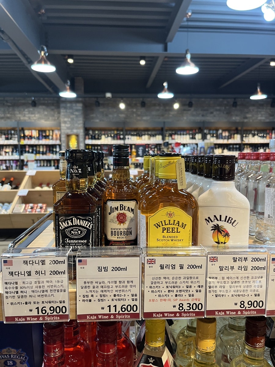 가자주류백화점 이미지