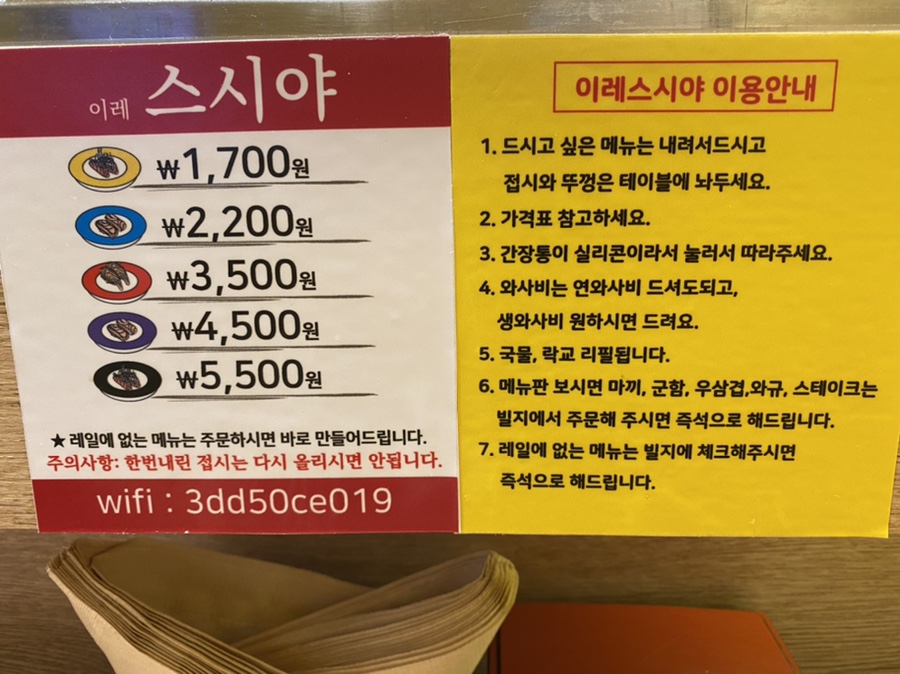 이레스시야 이미지