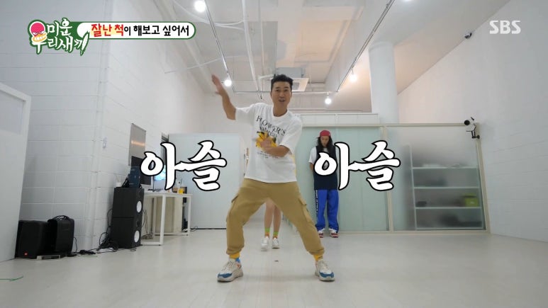 아키패션 이미지