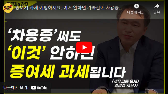 세무법인올림 이미지